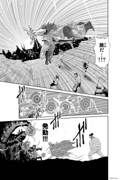 Page 182 of Chijou Hyakkai Ch61-70