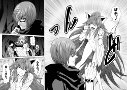 Page 331 of Chijou Hyakkai Ch61-70