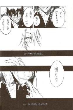 Page 33 of Harigane Shiitsu