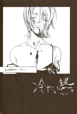 Page 35 of Harigane Shiitsu