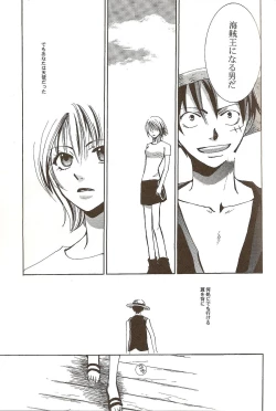 Page 6 of Harigane Shiitsu