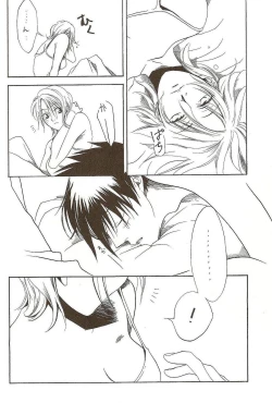 Page 71 of Harigane Shiitsu