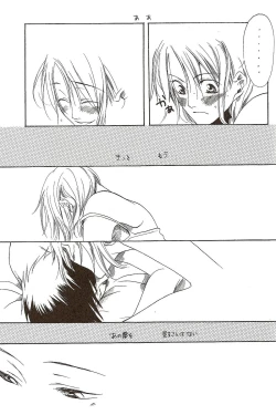 Page 72 of Harigane Shiitsu