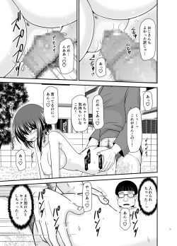 Page 166 of Netorare Roshutsu Shoujo 2