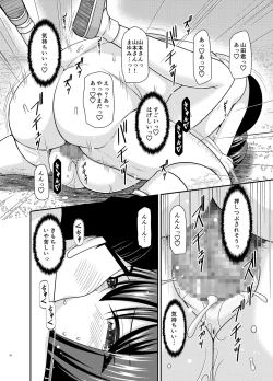 Page 34 of Netorare Roshutsu Shoujo 2