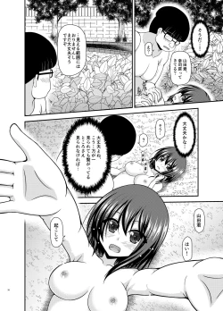 Page 36 of Netorare Roshutsu Shoujo 2