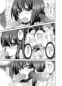 Page 59 of Netorare Roshutsu Shoujo 2