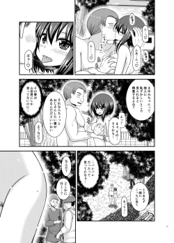 Page 85 of Netorare Roshutsu Shoujo 2