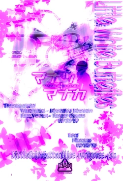 Page 2 of Manatsu + Manaka + Omake