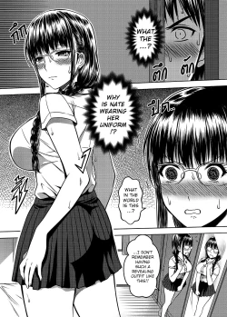 Page 25 of My Sister Chapter 2