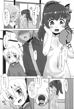 Page 27 of Onii-chan vs Yankee