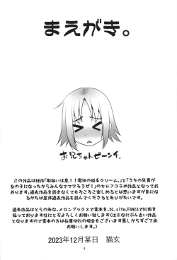 Page 3 of Onii-chan vs Yankee