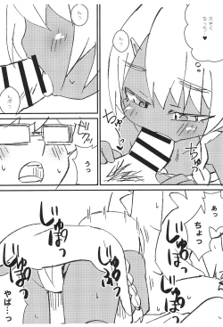 Page 6 of "Minami no Kuni de Hatarakou!" Ryouhi Muryou Ichinichi Sanshoku Kasshoku Shoujo Tsuki