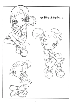 Page 12 of Yellow Temperance