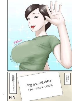 Page 79 of Akogare no Hito wa Mou Owari! 2