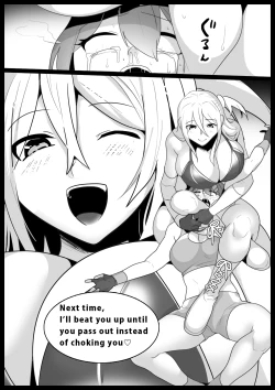 Page 19 of Girls Beat! Plus - Yuuna Hiiragi vs Saki
