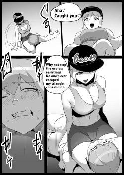 Page 6 of Girls Beat! Plus vs Mami