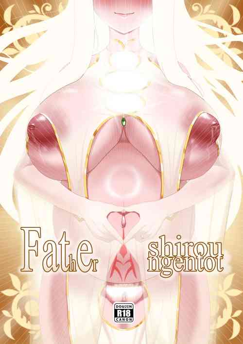 Download FSN - Father／shirou ngentot