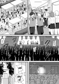 Page 34 of Itabasami na Wakachi Ai 5 | Love Divided Between a Rock and a Hard Place 5