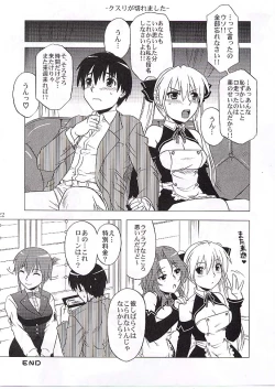 Page 21 of Drunk C Love