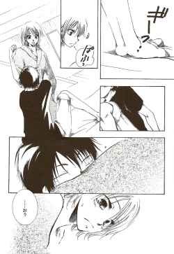 Page 10 of Hate Bad Communication