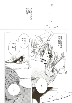 Page 5 of Hate Bad Communication