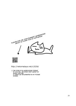 Page 25 of Okki na Ibuki Douji to Ichaicha Suru Hon | A Book About Doing Lewd Stuff With A Large Ibuki Douji