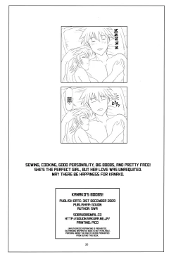 Page 29 of Kanako Oppai! | Kanako's Boobs