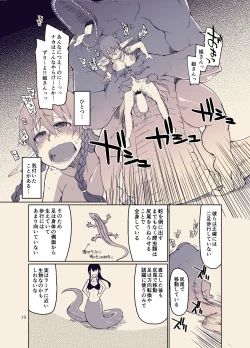Page 21 of Dosukebe Elf no Ishukan Nikki 11