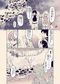 Page 4 of Dosukebe Elf no Ishukan Nikki 11