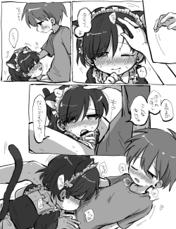 Page 16 of FANBOX no Suki Katte Matome 3