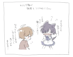 Page 23 of FANBOX no Suki Katte Matome 3