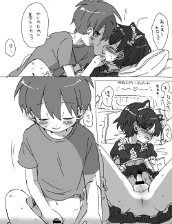 Page 28 of FANBOX no Suki Katte Matome 3