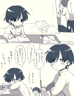 Page 29 of FANBOX no Suki Katte Matome 3