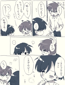 Page 30 of FANBOX no Suki Katte Matome 3