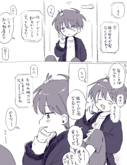 Page 36 of FANBOX no Suki Katte Matome 3