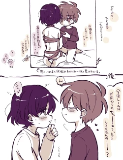 Page 8 of FANBOX no Suki Katte Matome 3