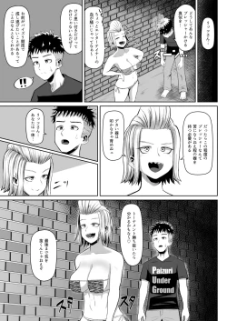 Page 2 of nekketsu paizuri-bu!! 4