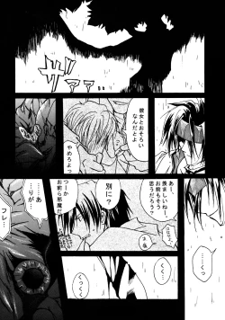 Page 10 of Contraindications