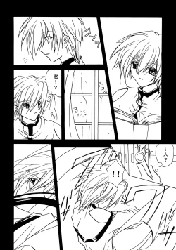 Page 12 of Contraindications