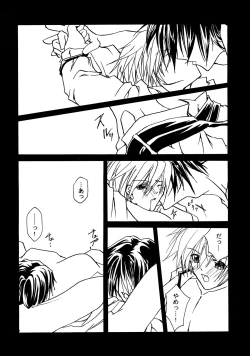 Page 22 of Contraindications