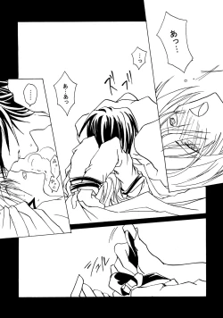 Page 25 of Contraindications