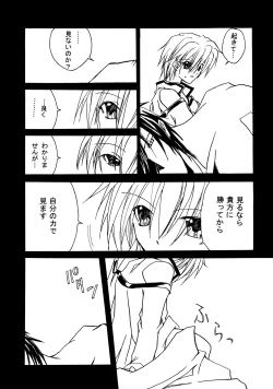 Page 29 of Contraindications