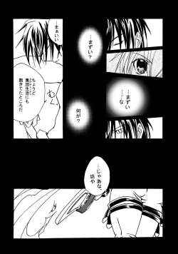 Page 30 of Contraindications