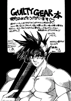 Page 33 of Contraindications