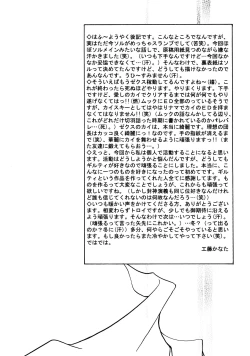 Page 35 of Contraindications