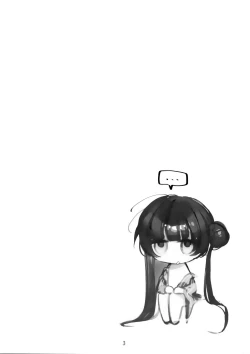 Page 2 of Zenshin Massage Shiyou! Kisaki Kaichou! 2