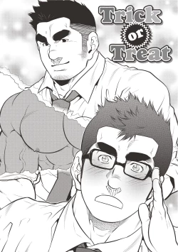 Page 2 of Gekijou Danji!! 03 Trick or Treat/Roshutsu Taiketsu