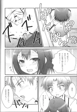 Page 30 of Hideyoshi Days