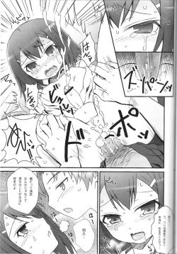 Page 31 of Hideyoshi Days